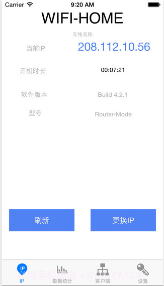 wifi助手截图1