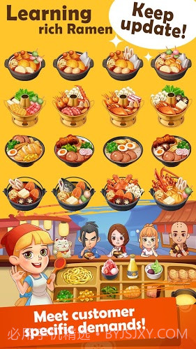 拉面大厨截图1