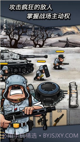 国战截图4 国战截图4