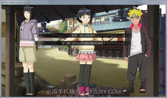 用妹妹的身体做实验截图2