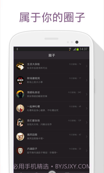 不得姐的秘密截图2