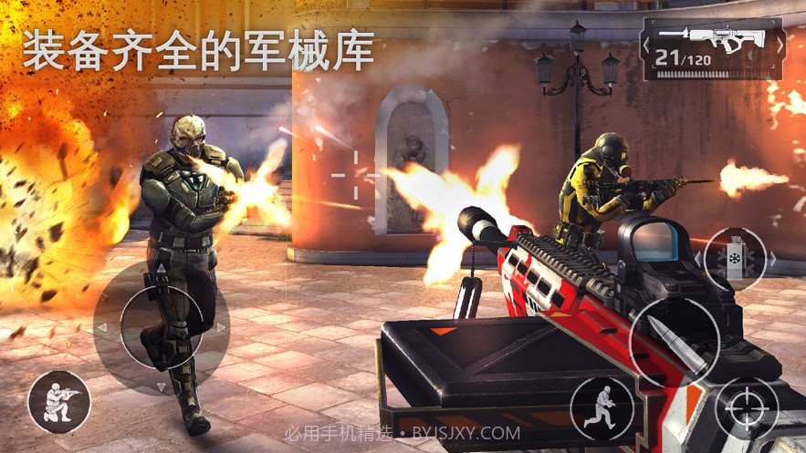 现代战争5截图4