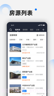 选址顾问截图1 选址顾问截图1