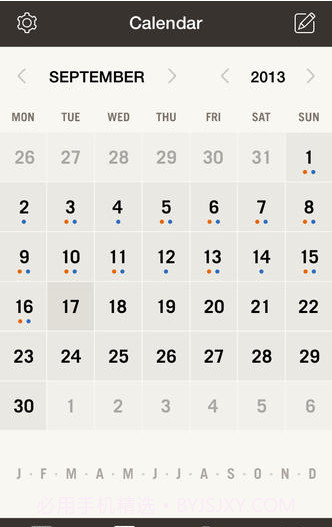 日记本截图4 日记本截图4