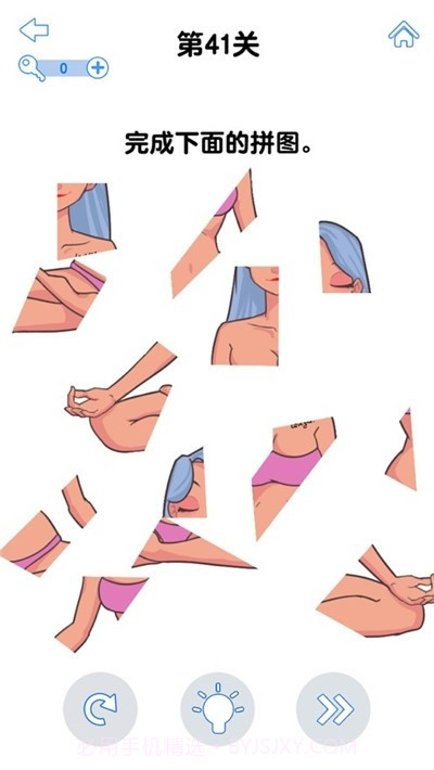 最强大脑3截图3