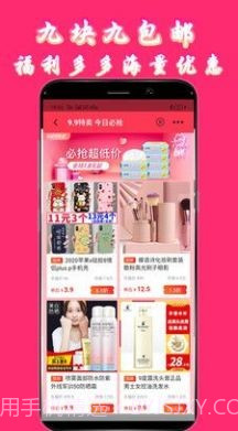 伊人久久截图2 伊人久久截图2