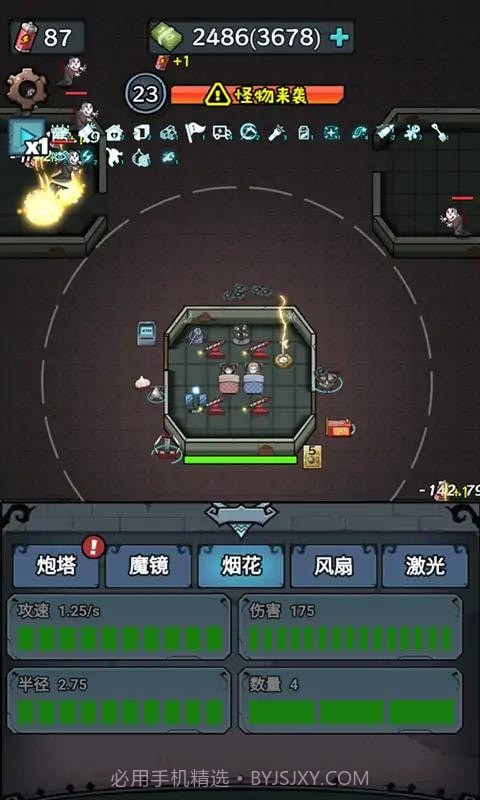 躺平守卫战截图2