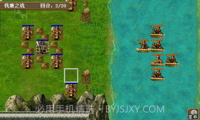 东吴传内购正式版截图1