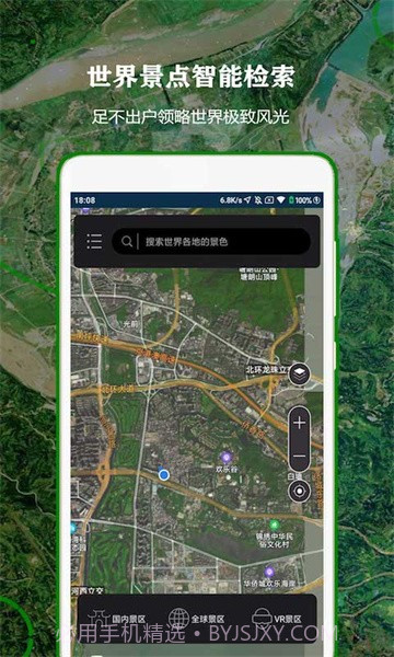 全球街景高清地图最新版截图4 全球街景高清地图最新版截图4