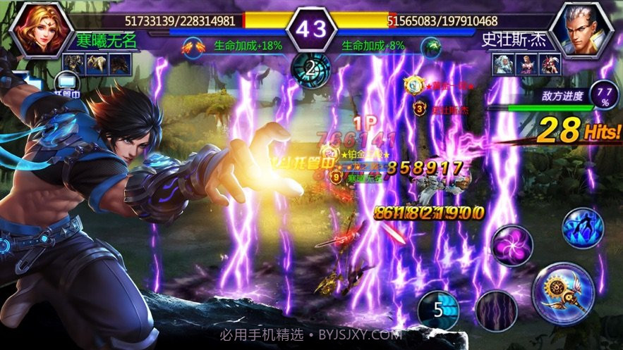 地下城归来截图3