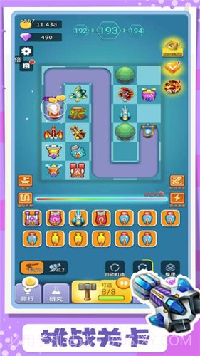 卡卡保皇内购截图1 卡卡保皇内购截图1