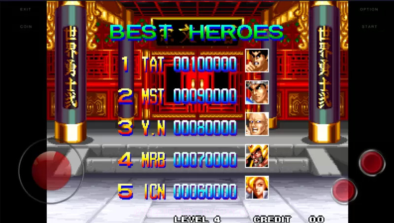 世界英雄2截图2