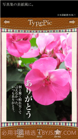 TypePic截图5 TypePic截图5