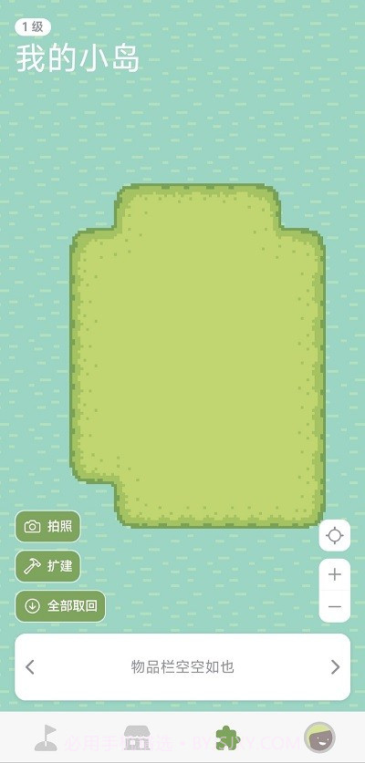 习惯岛截图3 习惯岛截图3