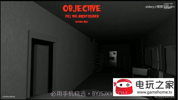 玩具熊模拟器截图3 玩具熊模拟器截图3