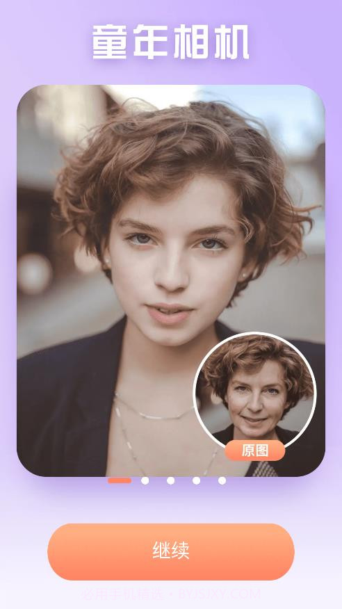 脸优AI编辑Face截图2