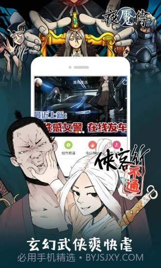 布丁漫画截图5 布丁漫画截图5