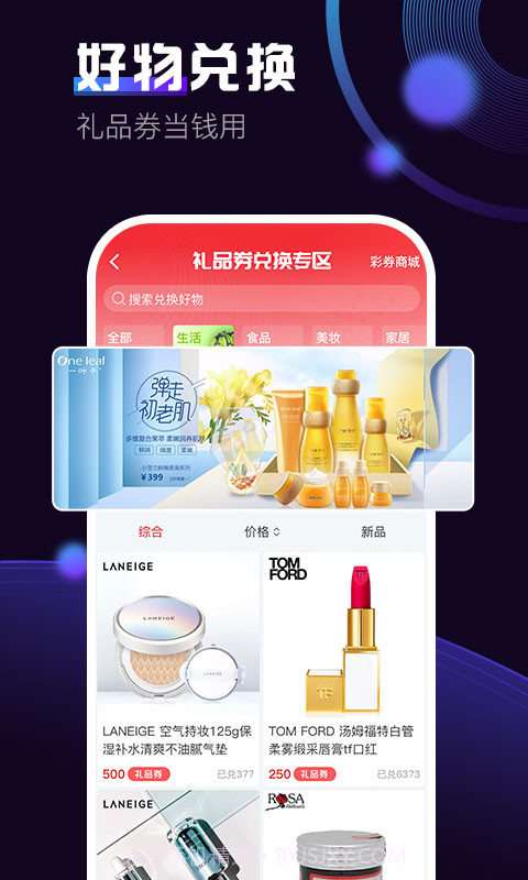 火拍短视频截图2