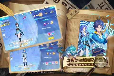 斗罗十年白金纪念版截图5 斗罗十年白金纪念版截图5