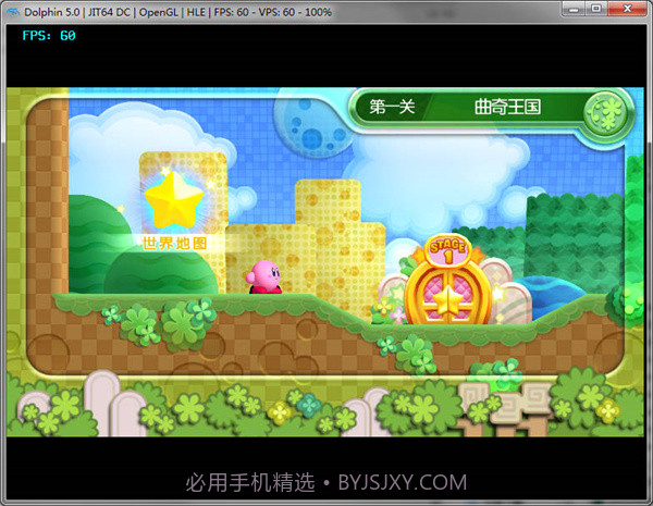 星之卡比重返梦幻岛中文版截图3