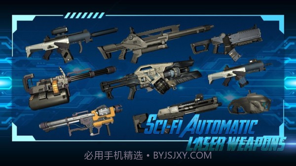 激光枪模拟器截图1