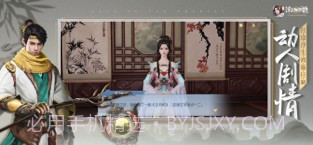 浮生为卿歌截图4