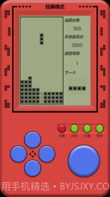 单机俄罗斯方块截图2 单机俄罗斯方块截图2