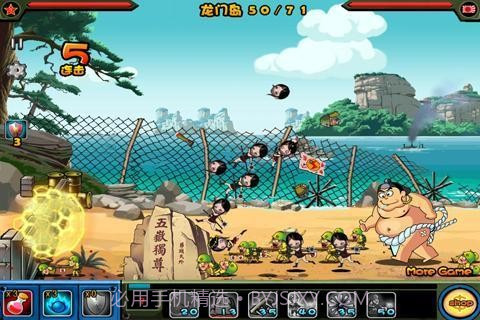 保卫钓鱼岛截图2