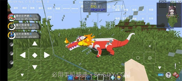 星曙宝可梦截图2