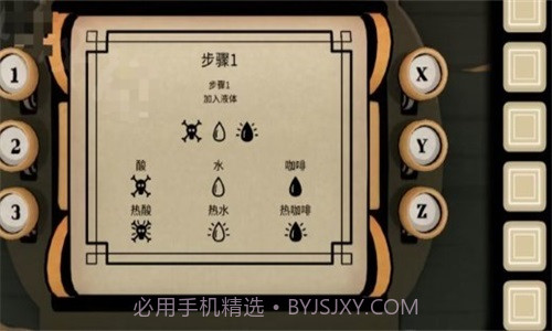 内在昔日联机版截图2