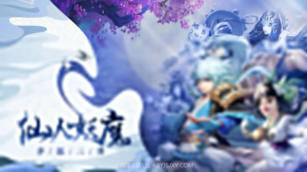 哪吒之魔童降世截图4