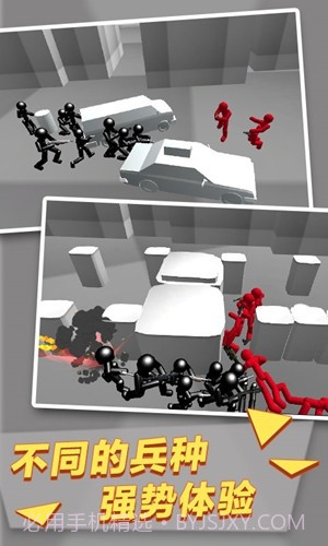 火柴钢铁人枪战3D截图1