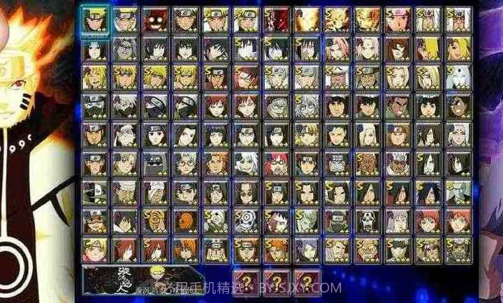 火影忍者亿忍集结截图2