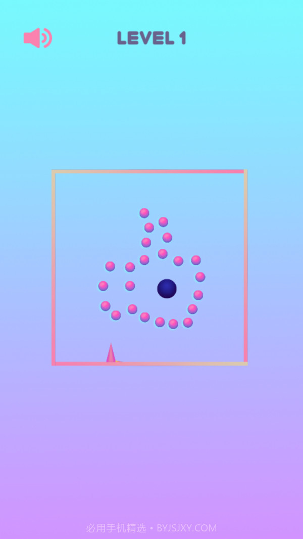 球球消除达人截图3