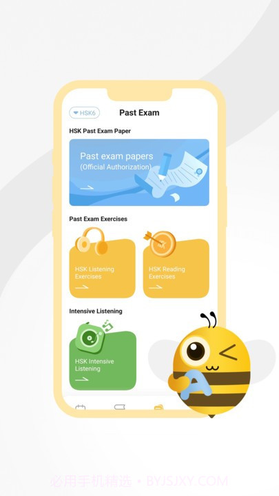 爱词书截图3 爱词书截图3