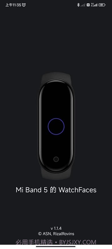 小米手环5表盘资源截图3