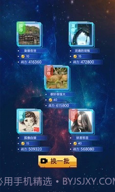 奥特曼抽卡游戏王全卡片截图1