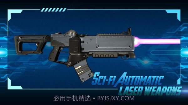 激光枪模拟器截图2