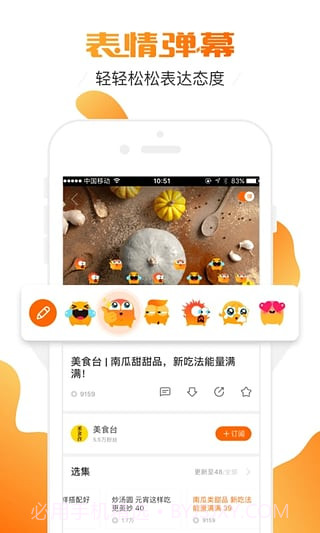 土豆视频app截图3 土豆视频app截图3