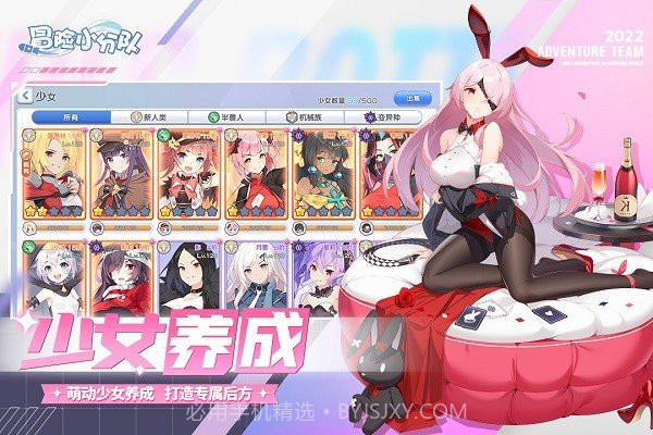 冒险小分队无限版截图3 冒险小分队无限版截图3