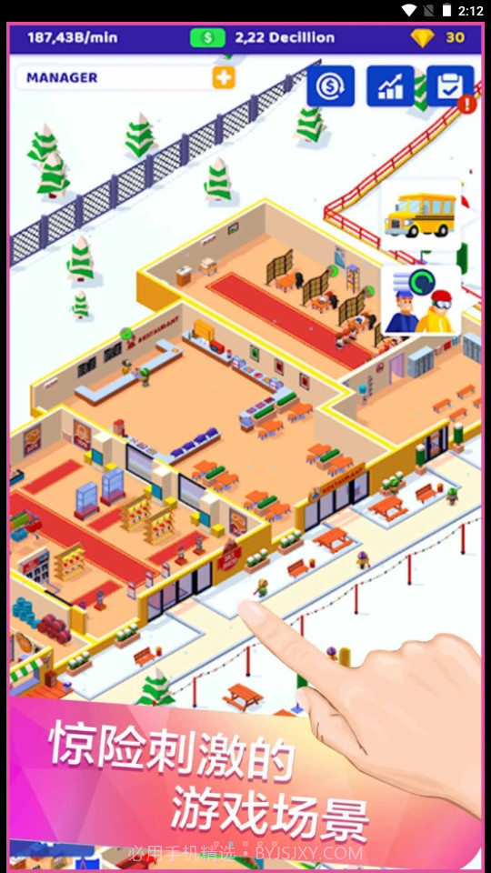 滑雪厂大亨截图4 滑雪厂大亨截图4