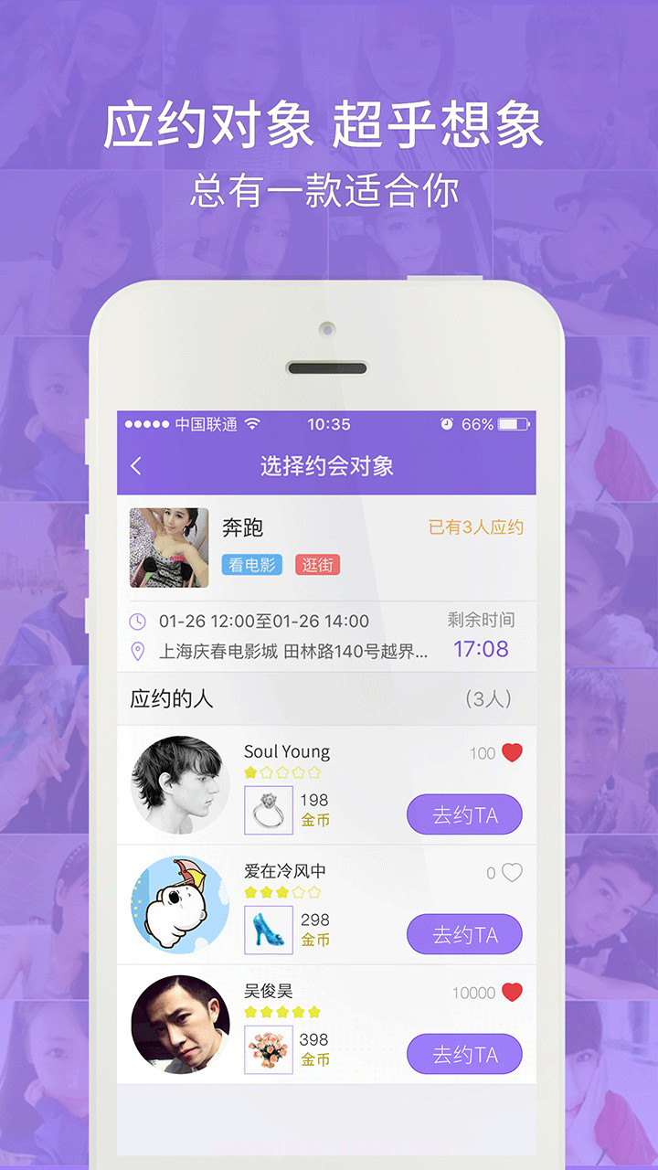 陪你玩内购版截图4 陪你玩内购版截图4