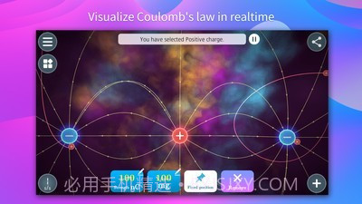 物理实验室截图4