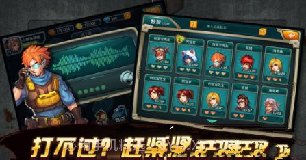 激战僵尸之保卫家园截图2