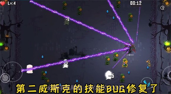 闯关专家第六章截图4