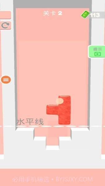 果冻俄罗斯截图1