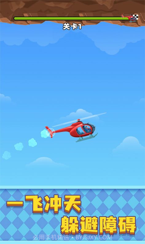 现代战争直升机世界截图4