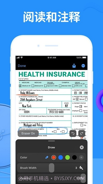 英雄PDF编辑器截图1