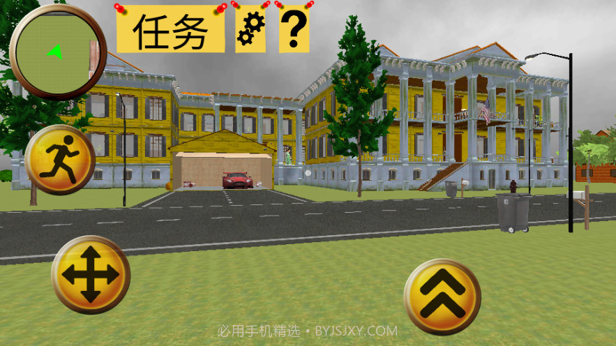 疯狂奶奶一家五口截图5