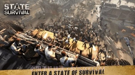 生存国度v1.13.30截图2